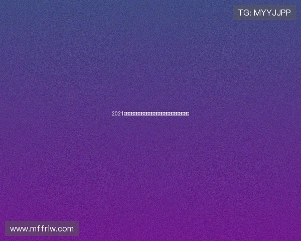 2021五大联赛直播平台全面盘点与观赛体验深度解析实用指南版